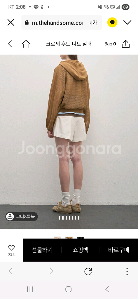 시스템크로셰후드점퍼--1