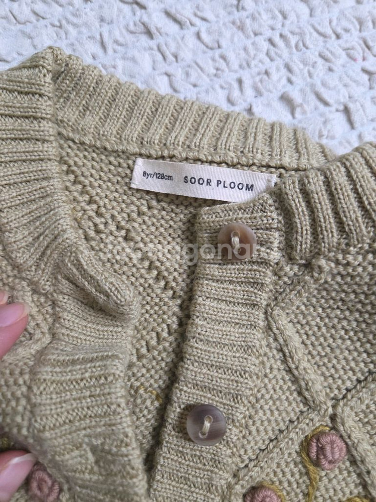 수어플룸 메이지 힐마가디건 8y--1