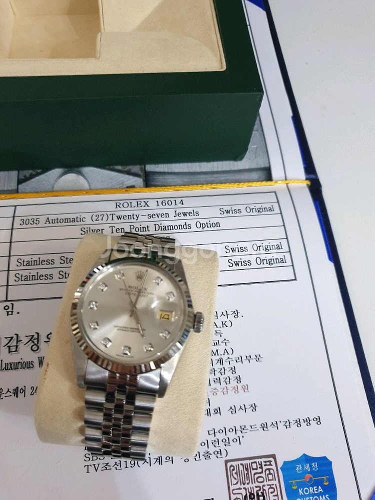 롤렉스 정품 데이저스트 16014 실버 텐포인트--8