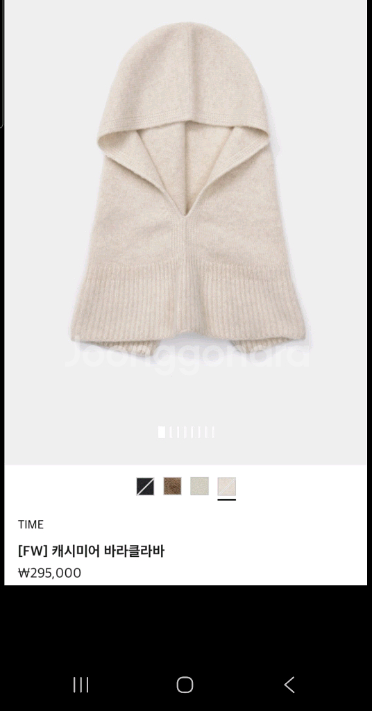 한섬펨셀 타임 바라클라바 시스템 베스트(묶음판매)--0