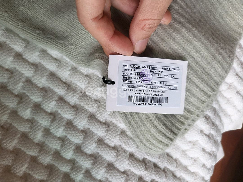 한섬펨셀 타임 바라클라바 시스템 베스트(묶음판매)--2