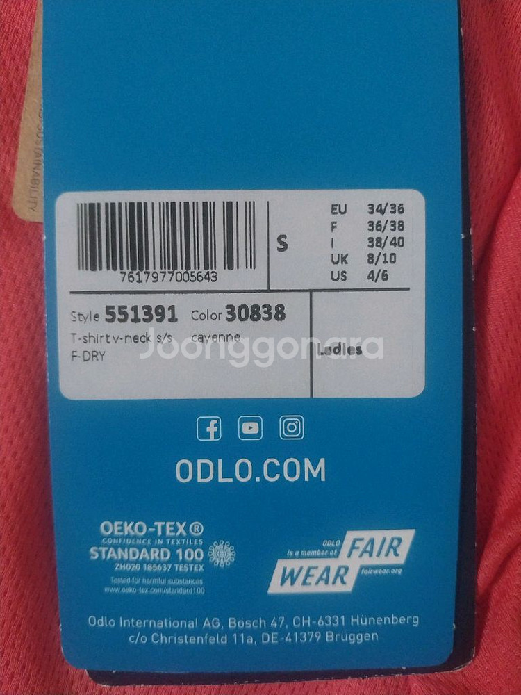 Odlo 여성 스포츠 티셔츠 사이즈 S--2