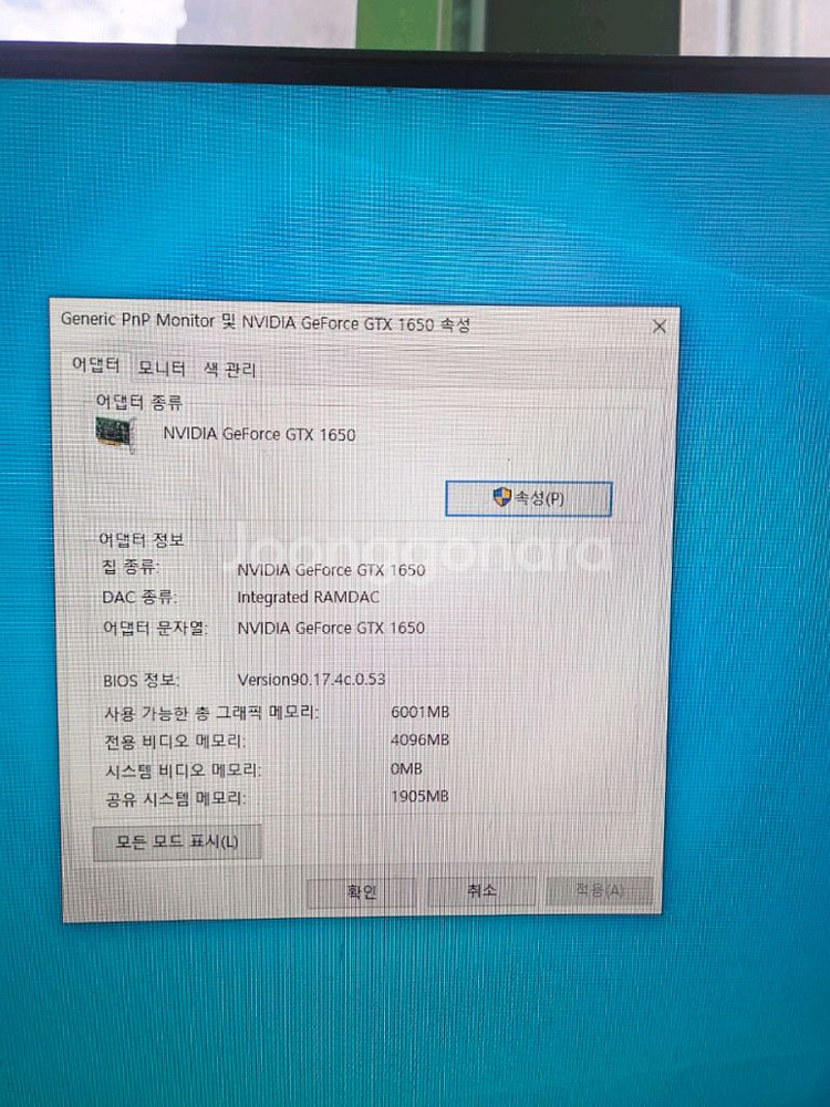 pc<132>삼성본체 i5-12400 GTX 1650--3