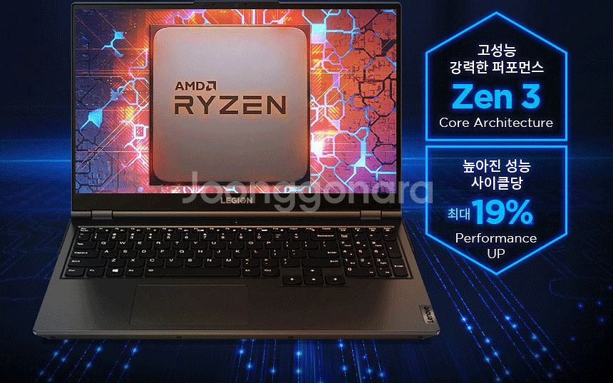 레노버노트북 LEGION5 15ACH R5--0