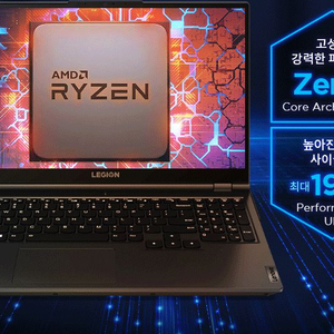 레노버노트북 LEGION5 15ACH R5