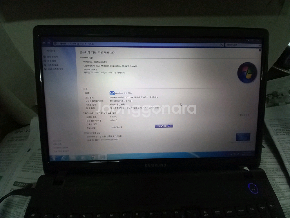 삼성 NT300E5X 노트북--5
