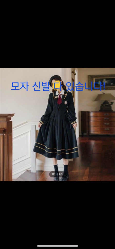 졸업사진 개화기 영국 교복 대여 이미지