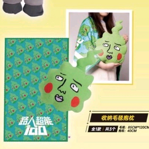 모브사이코 쿠지 에쿠보 쿠션 담요