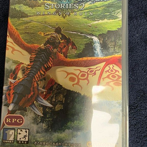 스위치 몬스터 헌터 스토리즈 2