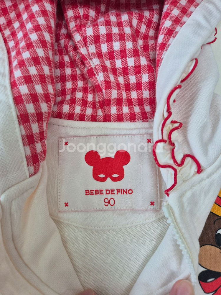 베베드피노 레이첼 후드 상하복 90--1