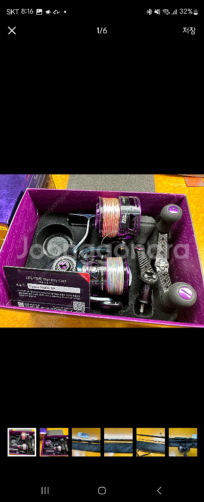 아부가르시아 에기시스 세트--0