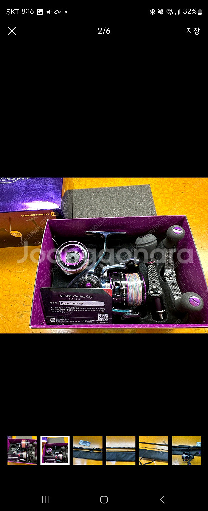 아부가르시아 에기시스 세트--1