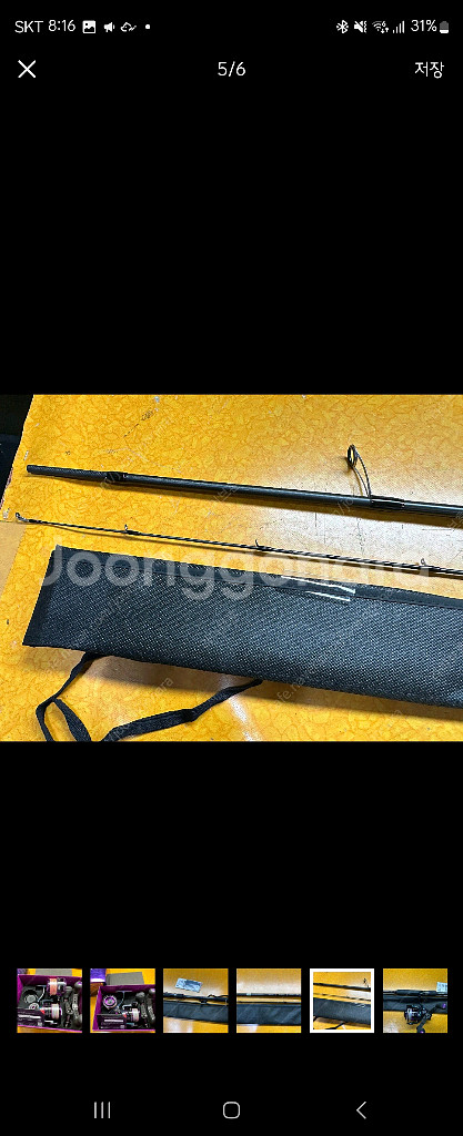 아부가르시아 에기시스 세트--4