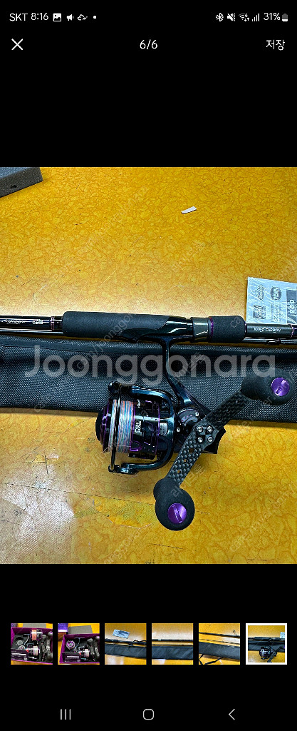 아부가르시아 에기시스 세트--5