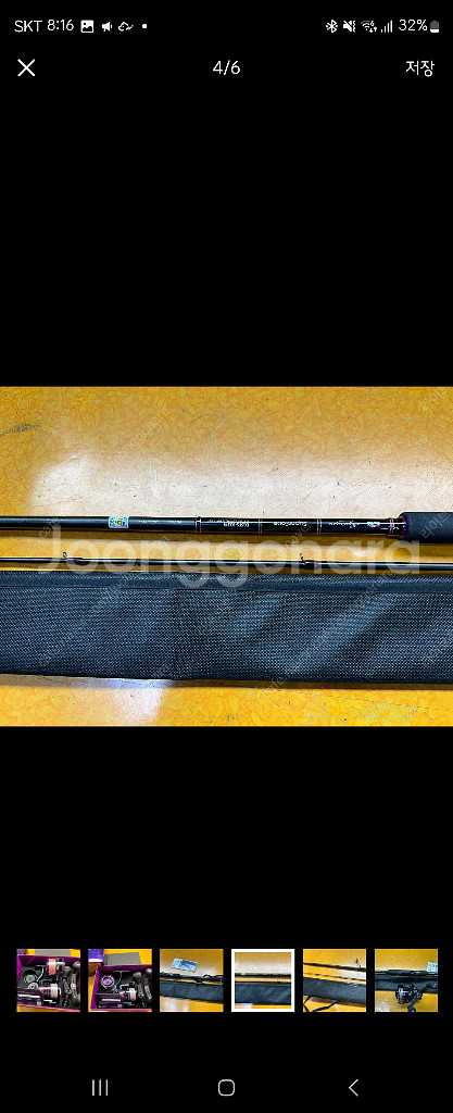 아부가르시아 에기시스 세트--3