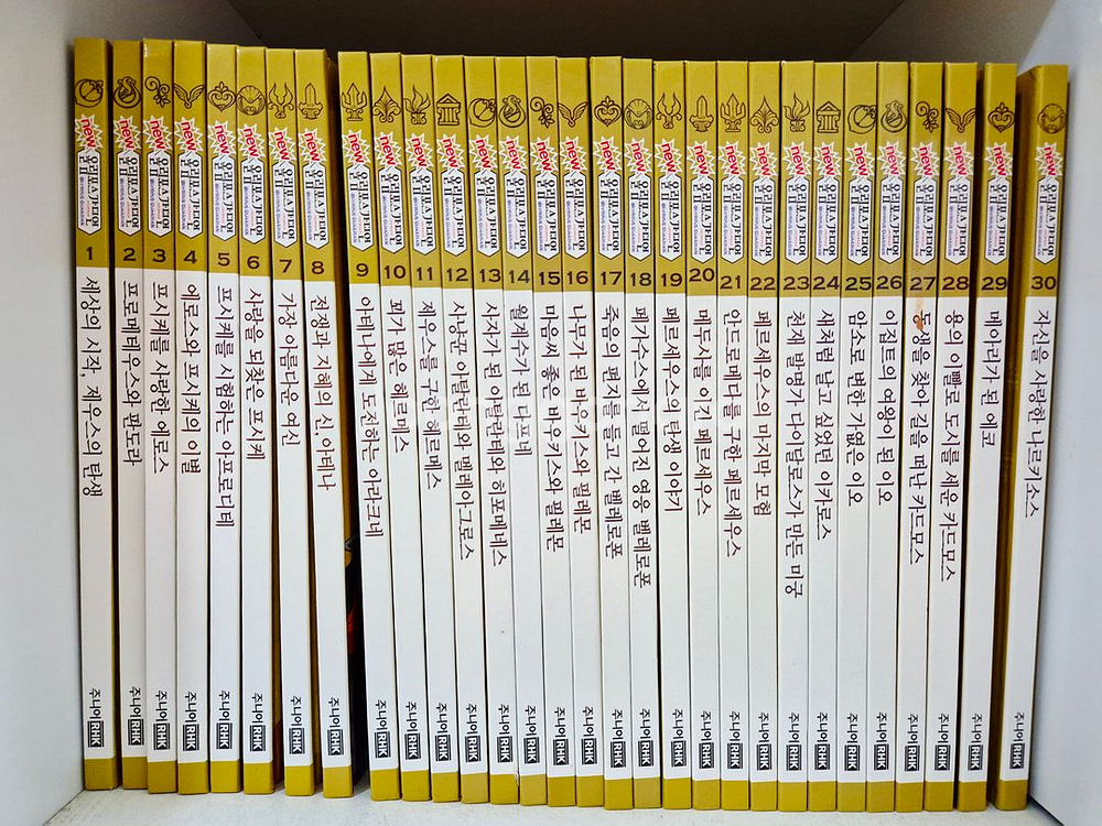 개정판 뉴올림포스 가디언 (68권 / 무료택배)--3