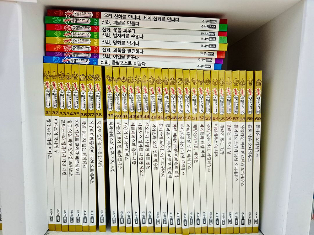 개정판 뉴올림포스 가디언 (68권 / 무료택배)--2