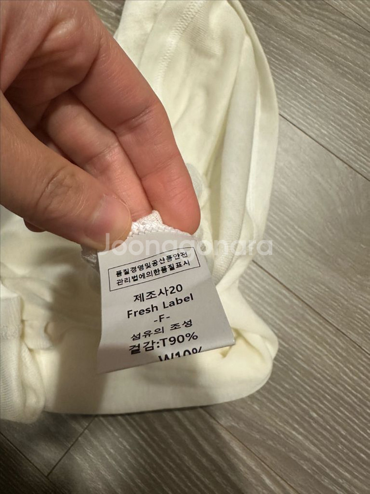 프레쉬라벨 텐셀티 새제품--2