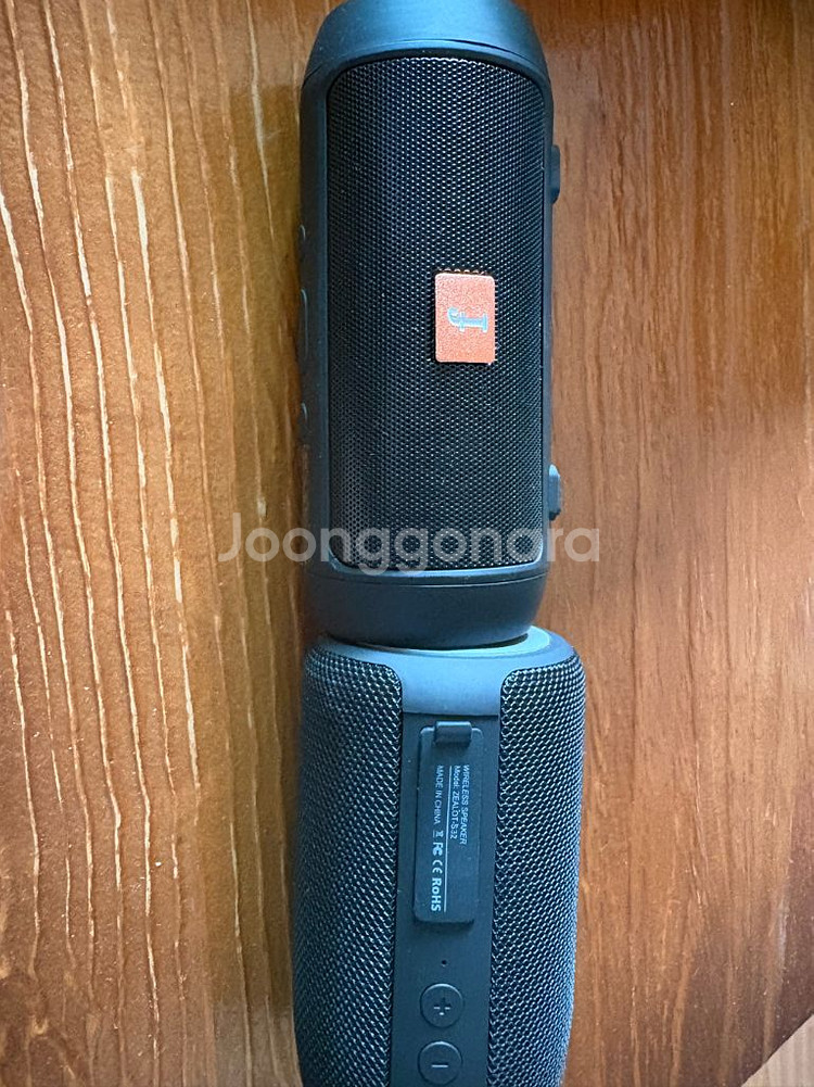 블루투스 스피커--0