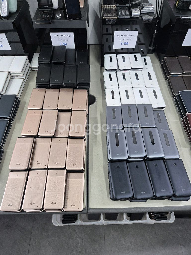 엘지 폴더폰 공신폰 공부폰 단순통화 문자만--3