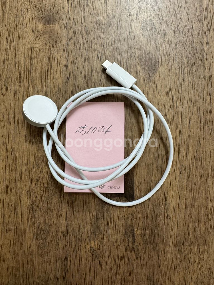 애플워치 충전기 C타입 애플 정품 충전케이블 충전캐이블--0