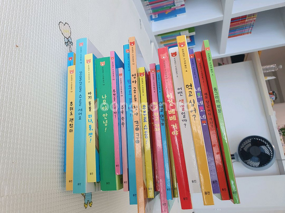 웅진 오브레인 수과학 20권 전권 택포--0