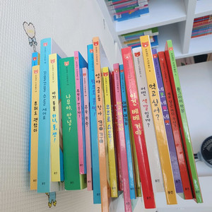 웅진 오브레인 수과학 20권 전권 택포