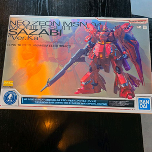 반다이 MG 사자비 Ver.Ka 스페셜 코팅 미개봉판매
