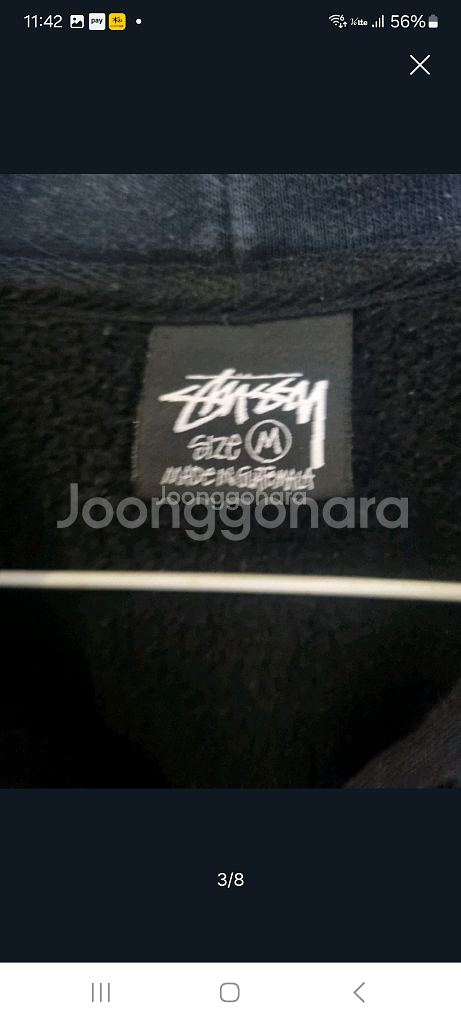 특가)스투시 검정 후드자켓. L/XL--2