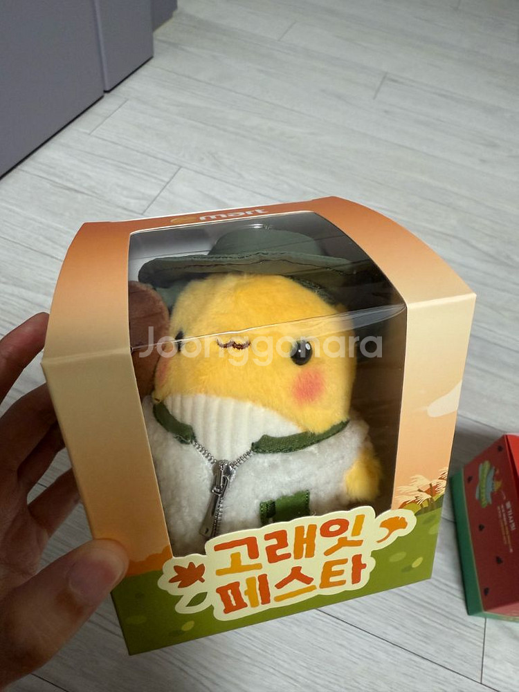 이마트 고래잇 키링--0