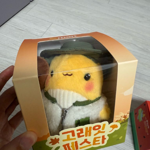 이마트 고래잇 키링