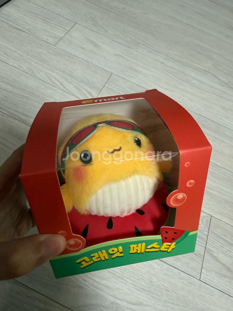 이마트 고래잇 키링--1