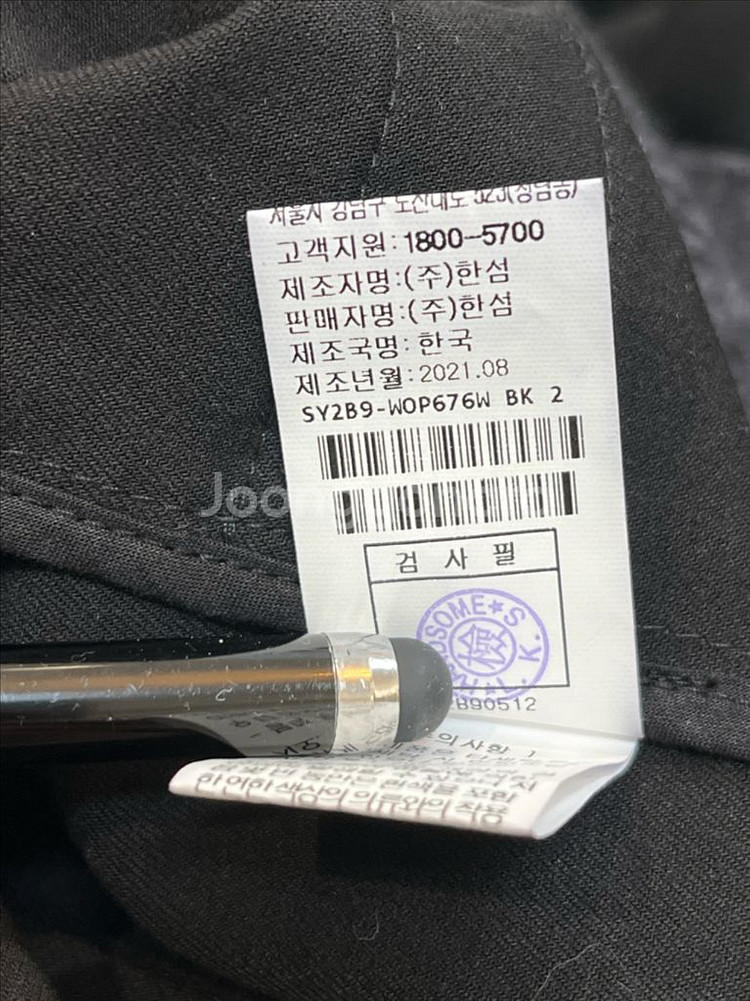 수요일까지판매2021년SYSTEM 니트 가디건--9