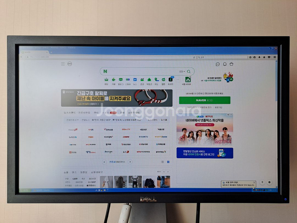 클리닝 정비완료/ 윈도우XP 중급형/ HOLIC--7