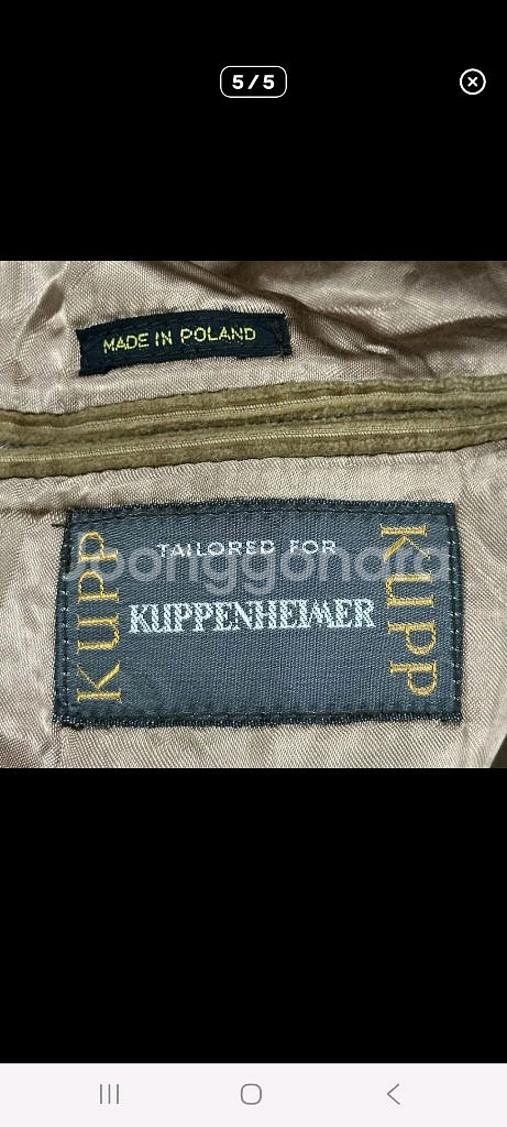 made in Poland 코듀로이 자켓--4