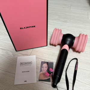 블랙핑크 응원봉