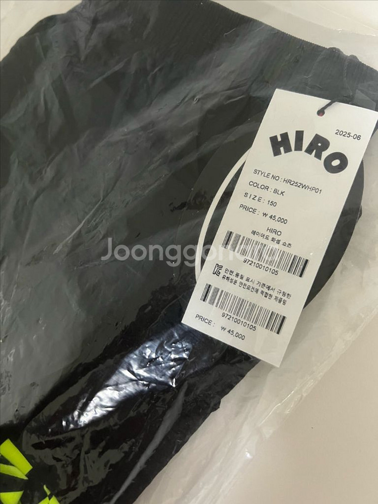 히로 레이어드 화섬쇼츠 블랙 150 미개봉 새제품--1