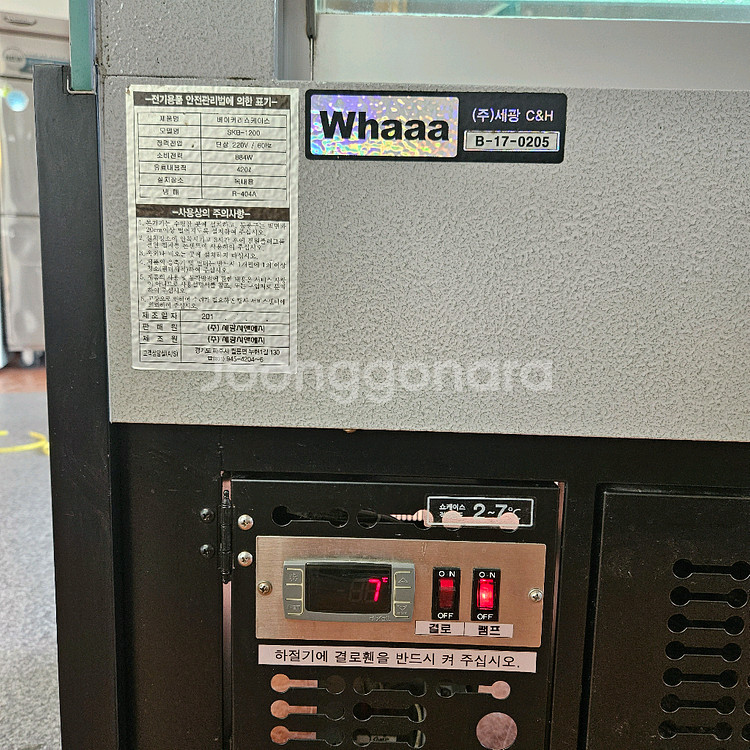 카페 제과쇼케이스 1200 마카롱 케익 음료 냉장고--4