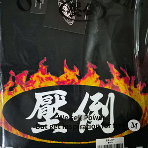 압도 대구 불꽃 반팔 M 새상품
