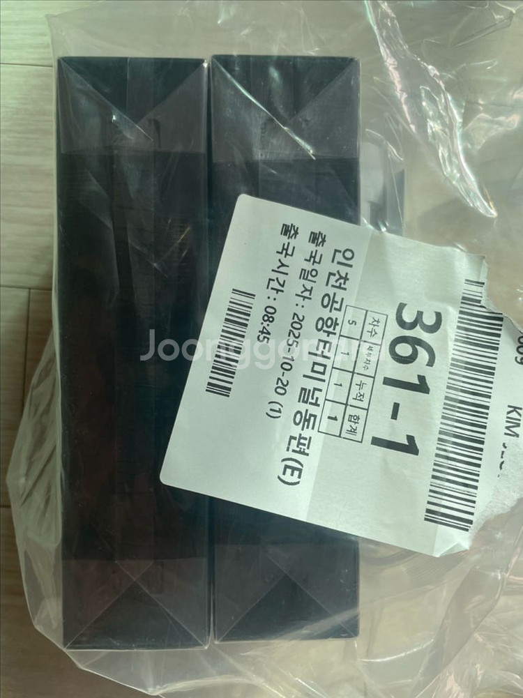 크리드 어벤투스--2