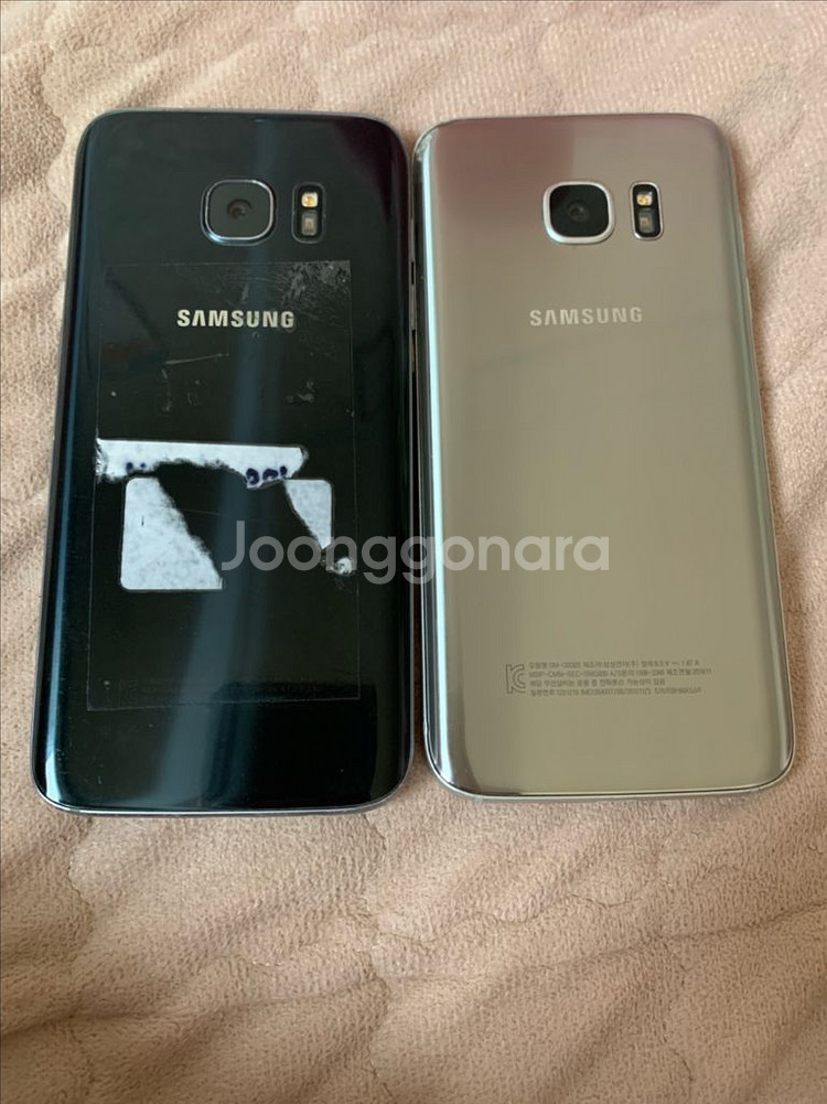 갤럭시 S7공기계 2개--1