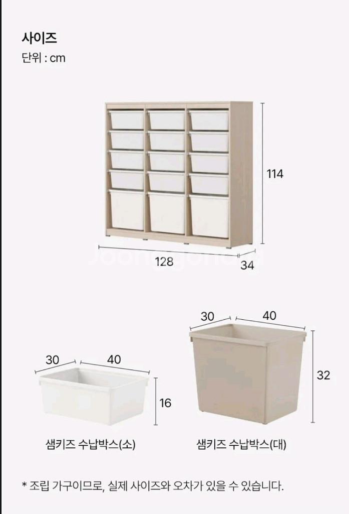 한샘 샘키즈 수납장--1