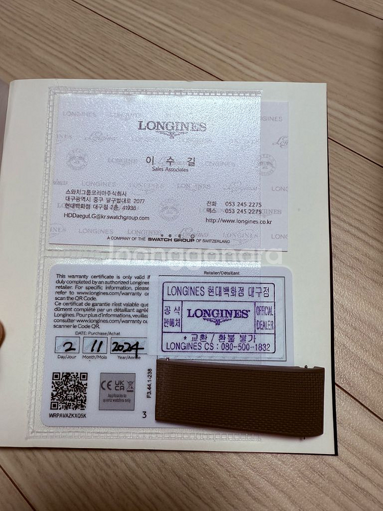 (최종)론진 하이드로콘퀘스트(신형)--6