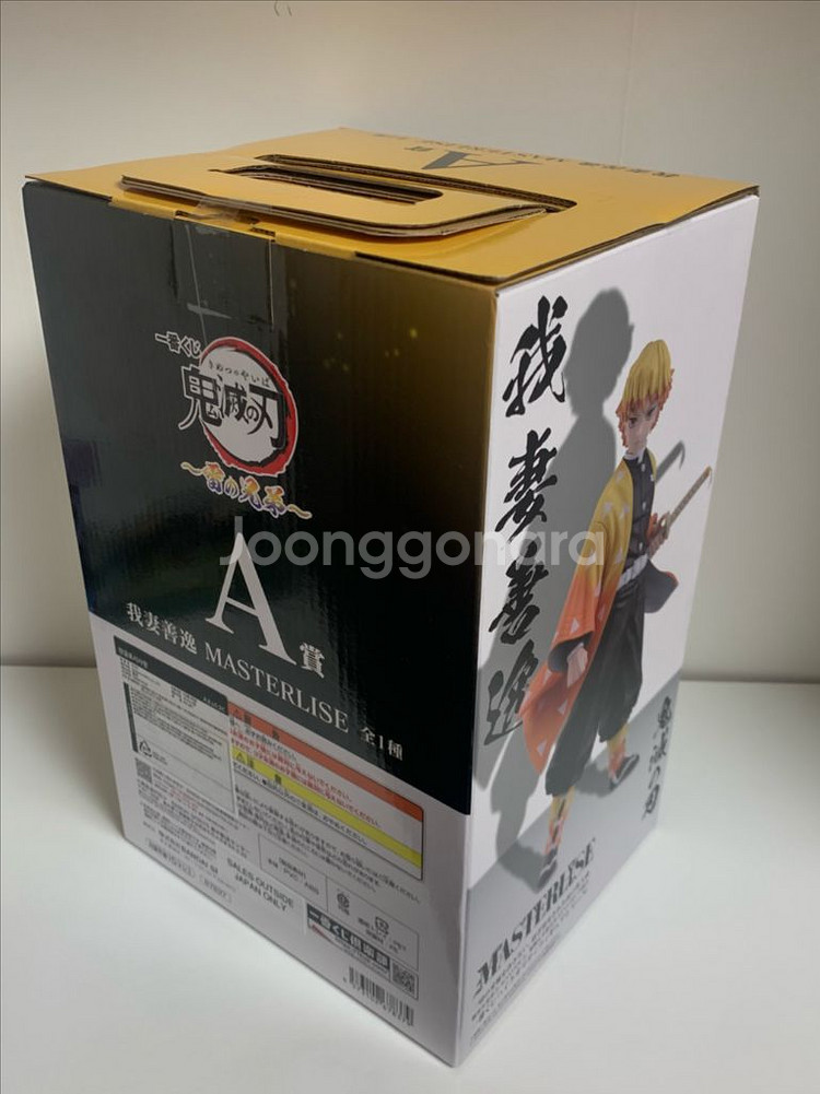 귀멸의 칼날 마스터라이즈 젠이츠 피규어 번개의 형제 이--2