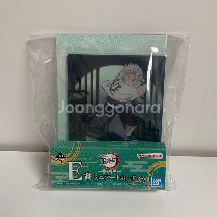 귀멸의 칼날 마스터라이즈 젠이츠 피규어 번개의 형제 이--9