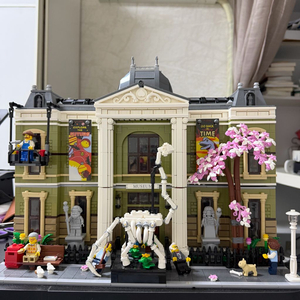 (중고)자연사박물관