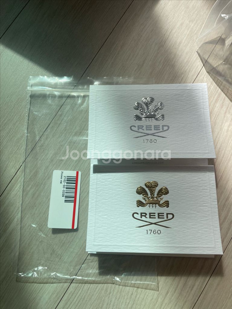 크리드 어벤투스--3