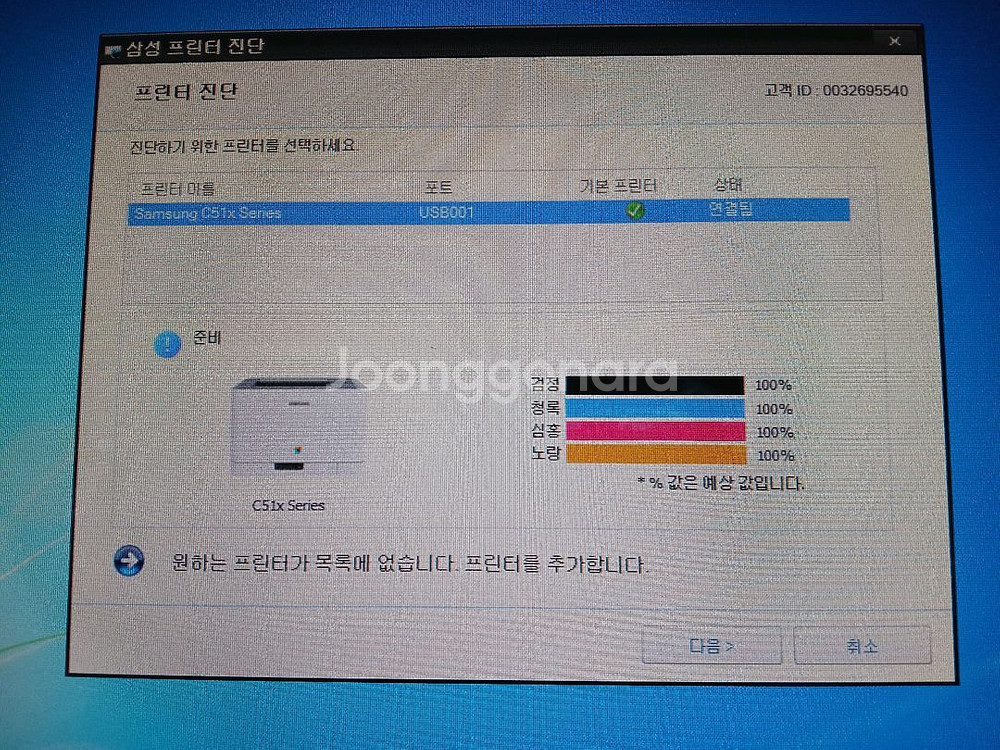 삼성SL-C515칼라레이져프린터기--4