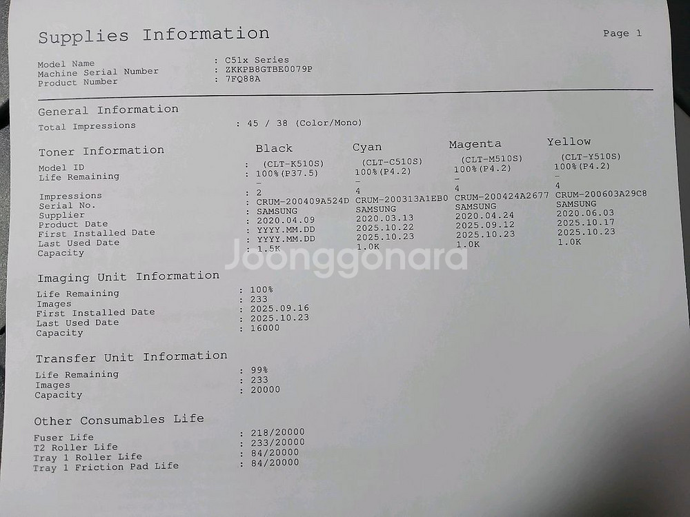 삼성SL-C515칼라레이져프린터기--5