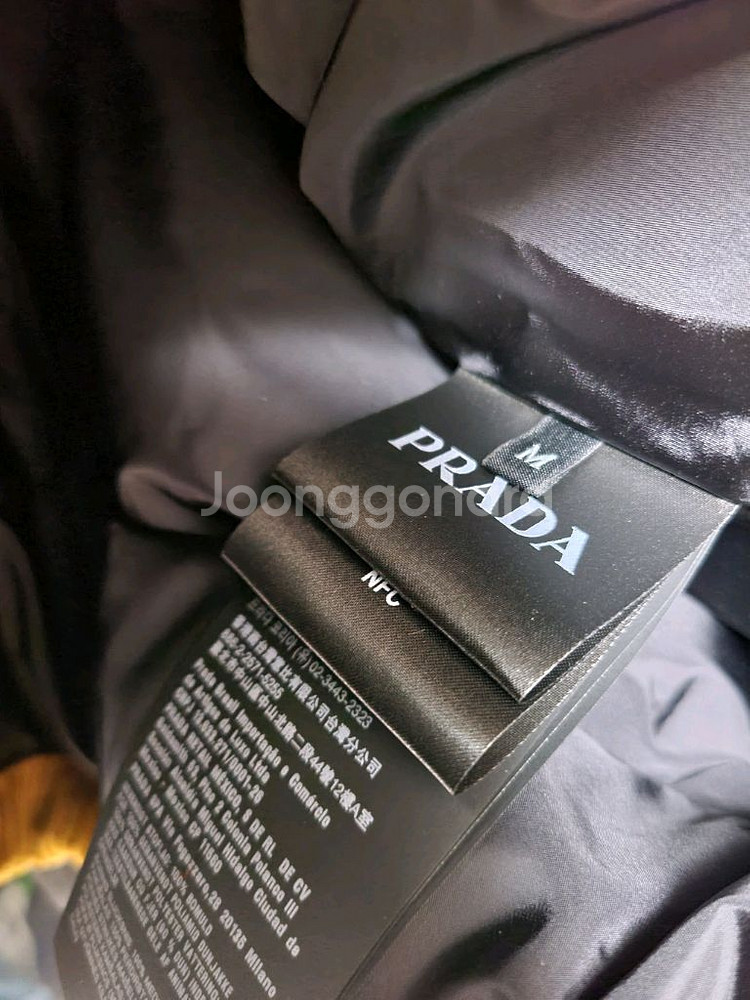 프라다 코듀로이 패딩--5